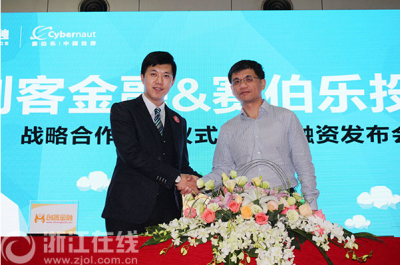 新华网等媒体报道Jav777
校友项目创客金融获赛伯乐千万级A轮融资